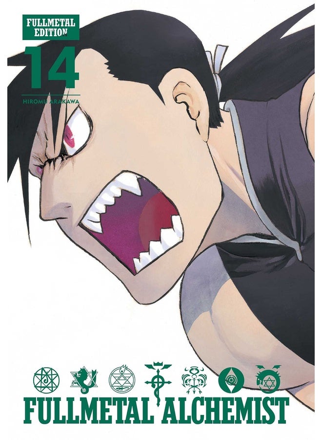 FMA FULLMETAL ED V14